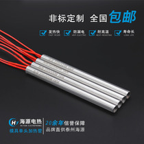 Stainless steel single-ended heating tube mold dry-fired heating rod high-power single-ended electric heating tube 220V 380V