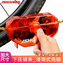 Mountain road bicycle chain washer cleaner maintenance chain flywheel chain cleaning tool set