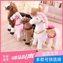 Can mount a simulated Zhuge horse wooden horse with wheels large adult sweat horse sliding horse