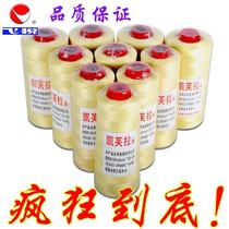 Feiyue Kite Line Kevlar Braided Line Dupont Silk Line No. 3 No. 5 Matched with Breeze Ply Kite Line