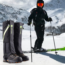 Leg gaiters outdoor double-layer waterproof ski foot covers childrens snow leggings hiking protective gear knee pads and leg covers