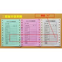 Fully electronic vehicle scale single triple weighing single floor scale printing single weighing triple single pound single paper list list