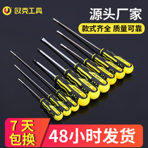 Screwdriver cross-shaped multi-purpose screwdriver multi-purpose screwdriver