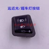 Suitable for Suzuki Hongbao UM125T Tianyu UZ125T-A C scooter headlight switch far and near light change