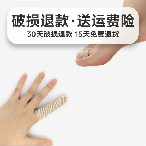 Силиконовый защитный чехол для пальцев на ноге, рабочий ультратонкий пластырь