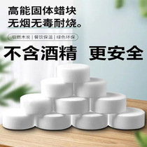 Barbecue solid alcohol block fire point carbon combustion accelerant fire artifact fuel ignition charcoal solid wax block