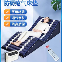 Air mattress bed for the elderly anti-decubitus bed-sore anti-decubitus mattress patient care household inflatable mattress multi-function