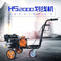 Cold spray road marking machine road marking machine push-type multi-functional gasoline garage paint line marking machine