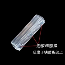 KT board clip acrylic card slot island shopping guide shelf magnetic card holder convenience store pharmacy classification brand magnetic clip