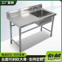 Commercial stainless steel sink with stand kitchen single and double sinks for washing dishes and vegetables wash basin with platform canteen