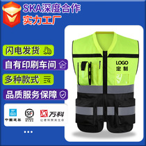 Reflective vest reflective vest reflective clothing traffic leader safety clothing construction driving project duty riding