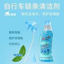 Sailing bicycle chain cleaner folding mountain road bike chain cleaning non-corrosive chain cleaning and maintenance