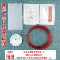 Amblyopia training beading handmade bead toy to correct childrens farsightedness and fine vision bead wearing instrument