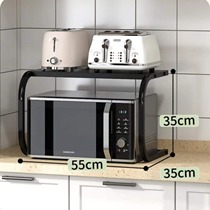 Kitchen countertop storage rack double-layer microwave rack multi-function oven rack rice cooker pot bowl rack storage rack
