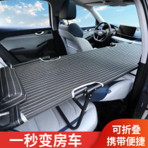 Car modified bed non-inflatable mattress universal car rear seat single folding travel bed co-pilot artifact sleeping car