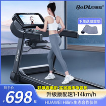 Bedra treadmill color screen WIFI Internet home model folding shock-absorbing silent multi-functional fitness equipment