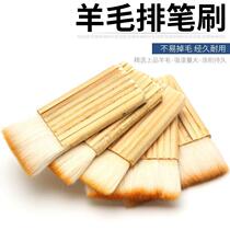 Chinese painting brush wool row brush bamboo tube row brush thickened wool tube brush shading brush cleaning brush row brush bamboo