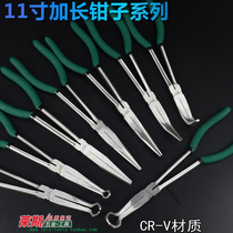 Extended needle nose pliers 16 inches Extra long long nose pliers 11 inches Clamping flat nose pliers Curved nose pliers O-type pliers