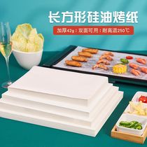 Commercial manufacturer of special square and long baking paper paper baking paper for meat roasting box silicone oil baking mat