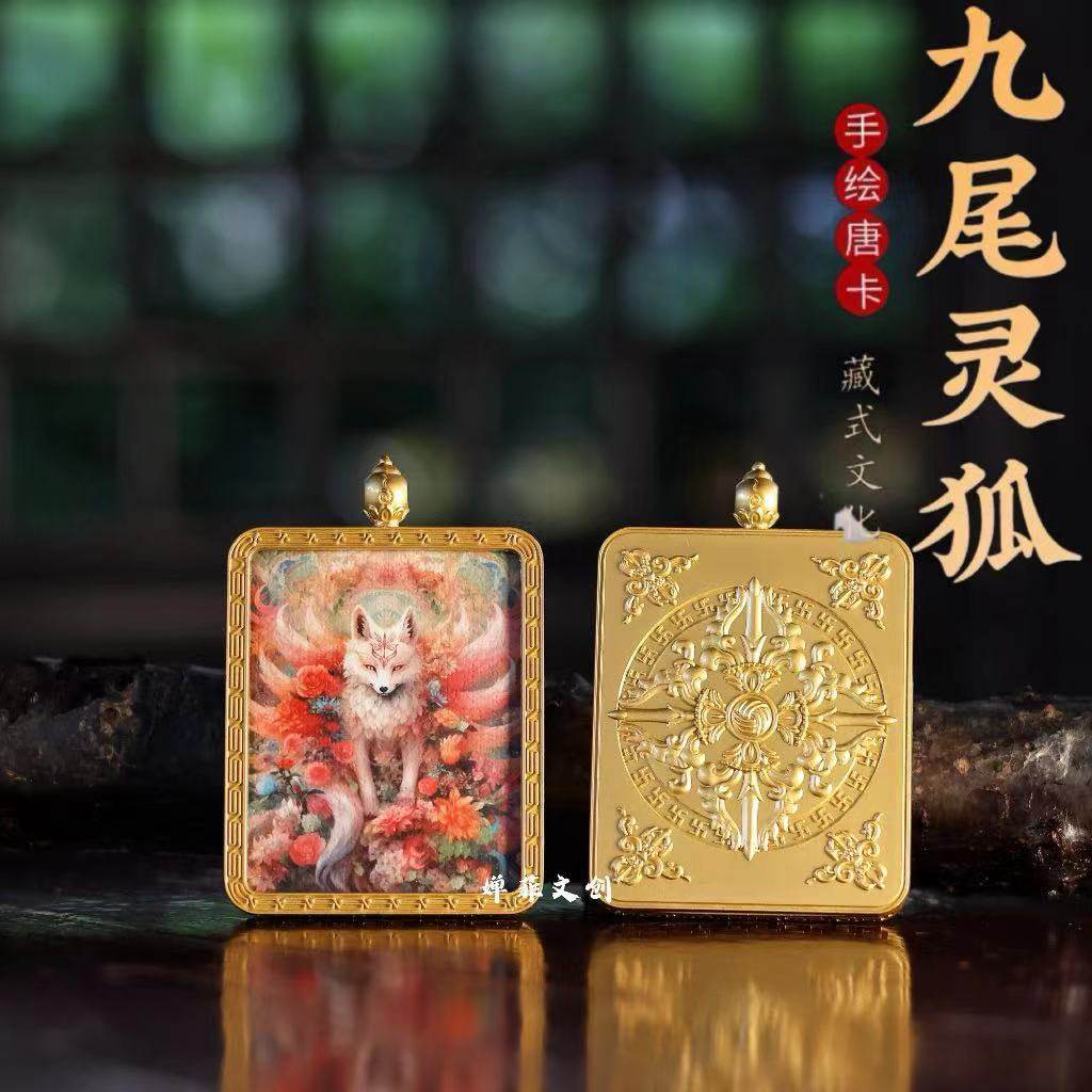 唐卡九尾狐唐卡手绘小狐狸真身狐吊坠守护七夕礼物爆款项链女评价- 淘宝网