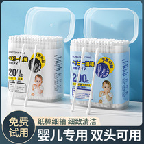 Japanese baby cotton swabs for picking out ears special ear scoops for newborns and young children small-headed cotton swabs for picking out ears and boogers