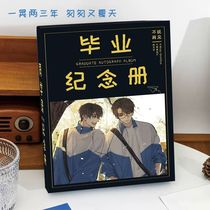 A certain classmate recorded an animation primary school sixth grade creative loose-leaf graduation album for female junior high school students