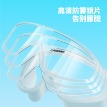 other 1598027697901 Olympic high-definition large frame diving goggles for children boys and girls adult empty