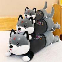 Soft Husky Puppy Large Cute Leg Leg Rag Doll Doll Plush Toy Pillow