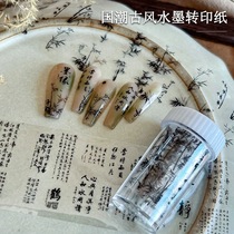 Style nail bamboo transfer Chinese-Mexican American-Indian Chinese style paper bamboo ancient poetry black and white ink handwritten text sticker nail decal