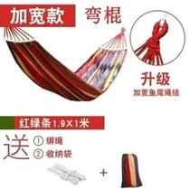 Hammock outdoor thickened canvas swing outdoor anti-rollover adult hanging chair dormitory camping home tied to the tree