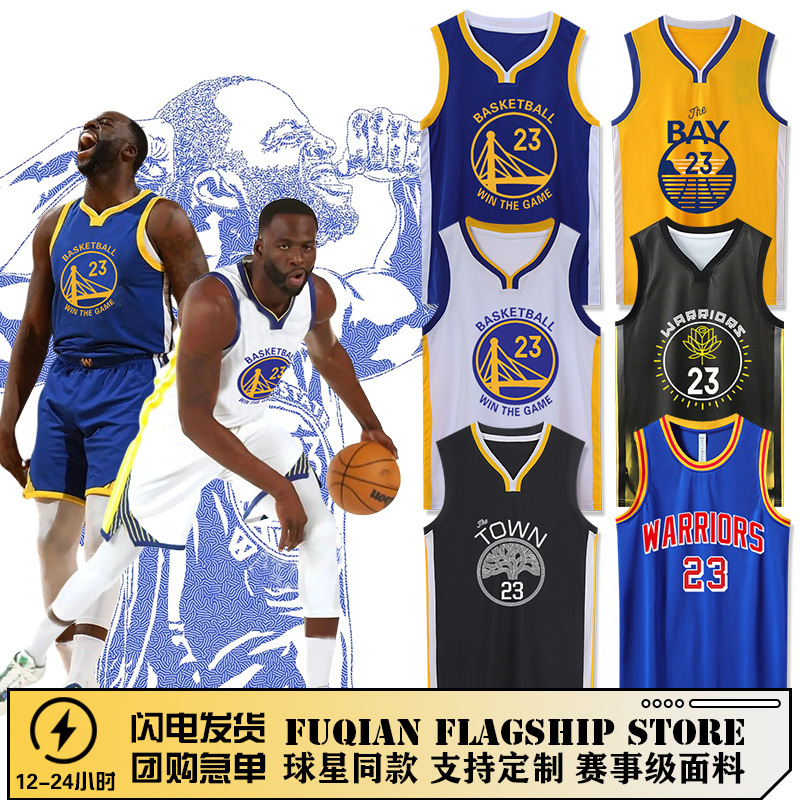 Dream Green Jersey No. 23 Green Kidsren's Basketball Uniform Set Men's Quick-Drying Set of Game Training Uniforms for Women