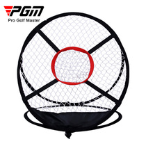 Golf practice net chipping net nylon memory metal storage easy to carry practice net cross-border manufacturer