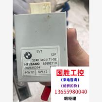 2007 X3 chassis code E83 Central control module anti-theft module Inquiry for price will not be shipped directly