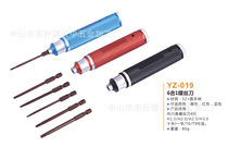 Model hexagonal screwdriver model aircraft 6-in-1 screwdriver model aircraft s2 high speed steel hexagonal screwdriver