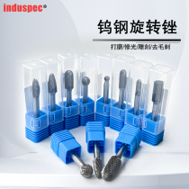 Hard tungsten steel grinding head rotary file 6mm grinding head electric drill engraving machine grinding tool washer knife alloy grinding head