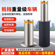 Electric lifting column stainless steel fully automatic hydraulic warning column community school square pre-embedded removable column