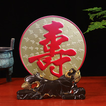 Elderly people’s birthdays birthday gifts return gifts fortune and longevity charcoal carving handicrafts bedroom study decorations direct sales