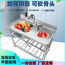 Kitchen stainless steel sink with bracket mobile simple dishwashing basin no punching operation loading table integrated vegetable sink