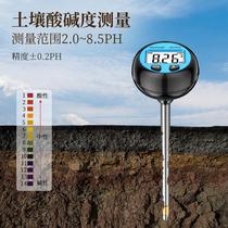 Ivos soil pH tester pH value detector soil moisture plant flower pot land*
