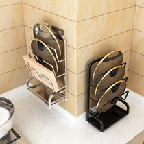 Stainless steel pot lid rack wall-mounted punch-free kitchen countertop sitting chopping board cutting board storage rack rack for pot lids