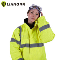Reflective jacket anti-static anti-flame retardant safety reflective vest high-brightness reflective jacket safety warning clothing