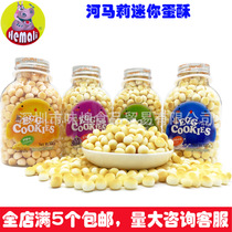 Food Hippopotamus Mini Egg Crisp Small Steamed Buns Milk Bean Baby Snacks Baby Food Complementary Food Mother and Baby Hot Sale