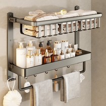 Towel rack bathroom storage rack integrated punch-free wall-mounted bathroom toilet bathroom set space aluminum towel rack