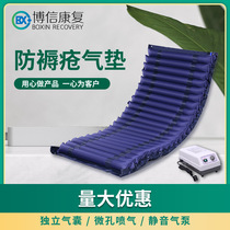 Boxin anti-decubitus air mattress single fluctuating inflatable mattress bed home air mattress for bedridden elderly patients