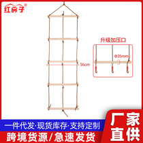 Red house outdoor sports facilities childrens swing single-head five-speed three-rope climbing ladder wooden childrens climbing ladder