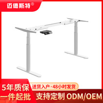Medester lift table legs electric lift table dual motor standing desk lift table frame computer desk