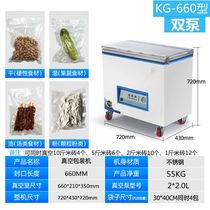 Vacuum machine large food fully automatic rice vacuum rice brick packaging machine packaging sealing machine packaging machine commercial