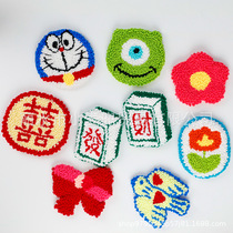 Poke embroidery coaster DIY material package stamp needle handmade insulation pad fabric poke music childrens yarn painting for beginners