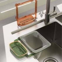 Kitchen sink filter rack kitchen waste drain rack disposable storage net leftover folding filter rack