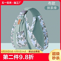 Newborn bag large hug cloth baby nursing cloth baby carrier front hug type lightweight simple one-shoulder carry when going out